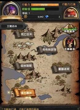 英雄道游戏截图3