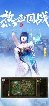 追梦冰雪之城游戏截图2