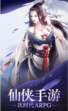 刀剑龙狼传游戏截图3