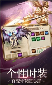 刀剑龙狼传游戏截图1