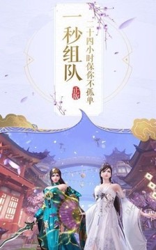 驭灵师祖传游戏截图3