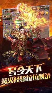 魔界三职业游戏截图3