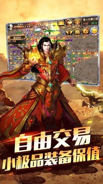 魔界三职业游戏截图2