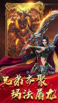 狂刀神魔游戏截图2