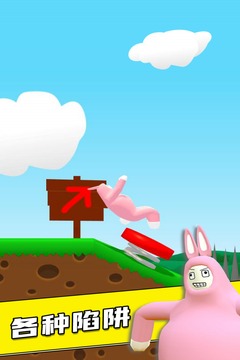 超级疯狂兔子人游戏截图3