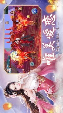 剑陨封魔山游戏截图1