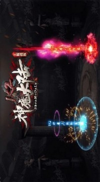 1k2神魔大陆游戏截图2