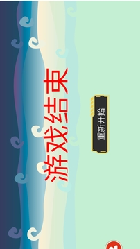 Emoji找不同2游戏截图1