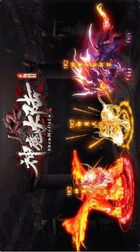 1k2神魔大陆游戏截图4