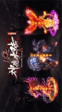 1k2神魔大陆游戏截图3