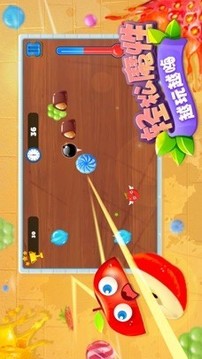 我来切切切游戏截图1
