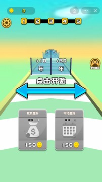 传奇特工队游戏截图1