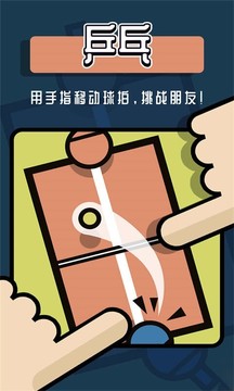 双人对战合集游戏截图5