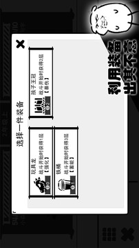 波波攒小学游戏截图3