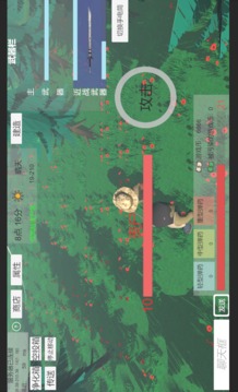 遗落危境游戏截图1