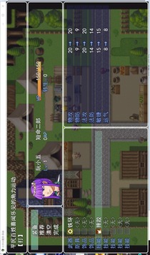 水浒伏魔录游戏截图2