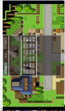 水浒伏魔录游戏截图1