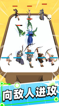 合体对决游戏截图1
