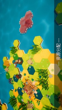 海岛世界游戏截图4