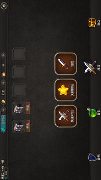 溪风谷之战游戏截图3