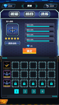 去太空当霸主游戏截图1