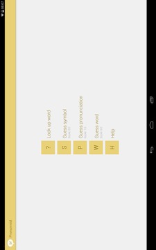 Pronunroid - IPA pronunciation游戏截图5