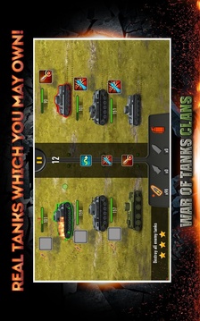 坦克大战:部落游戏截图2