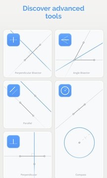 欧几里德几何游戏截图5