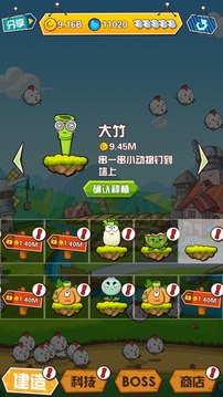 Words Crush: Hidden Words!游戏截图1
