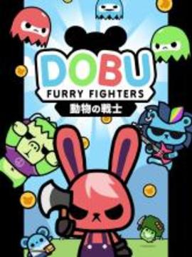 Dobu: Furry Fighters游戏截图5