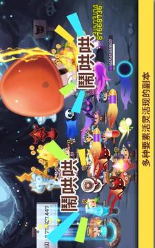 龙头镇 ( 点击 RPG )游戏截图5