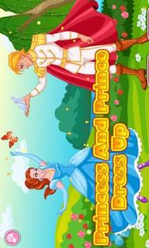 Princess and Prince Dressup游戏截图2