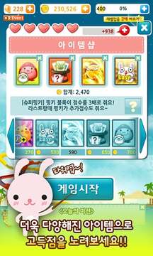 Anipang for Kakao游戏截图2