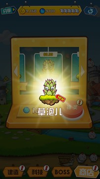 Words Crush: Hidden Words!游戏截图5