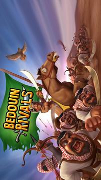 Bedouin Rivals游戏截图2