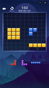 棍子跳一跳游戏截图4