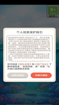 渔业加工厂游戏截图4