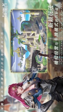 深渊者游戏截图4