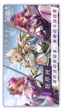 深渊者游戏截图2