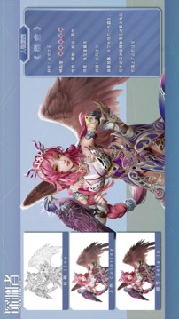 深渊者游戏截图3