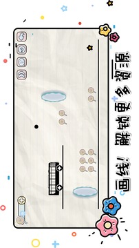 画线来闯关游戏截图4