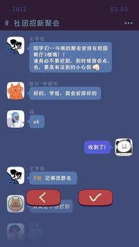 千杯不倒游戏截图2