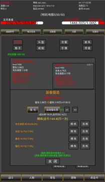 无尽勇者2游戏截图3