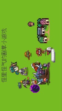 怪里怪气的割草游戏截图3