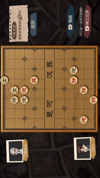 大多数生活游戏截图2