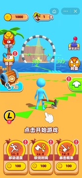 海岛求生大赛游戏截图2