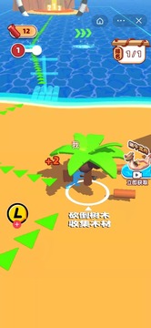海岛求生大赛游戏截图1