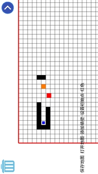 简单的迷宫游戏截图3