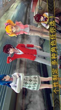 卡通男孩女孩地铁酷跑游戏截图2