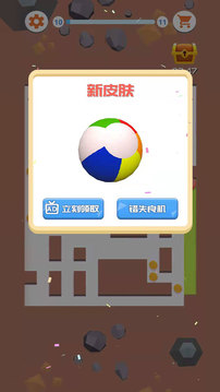 颜色涂鸦游戏截图4